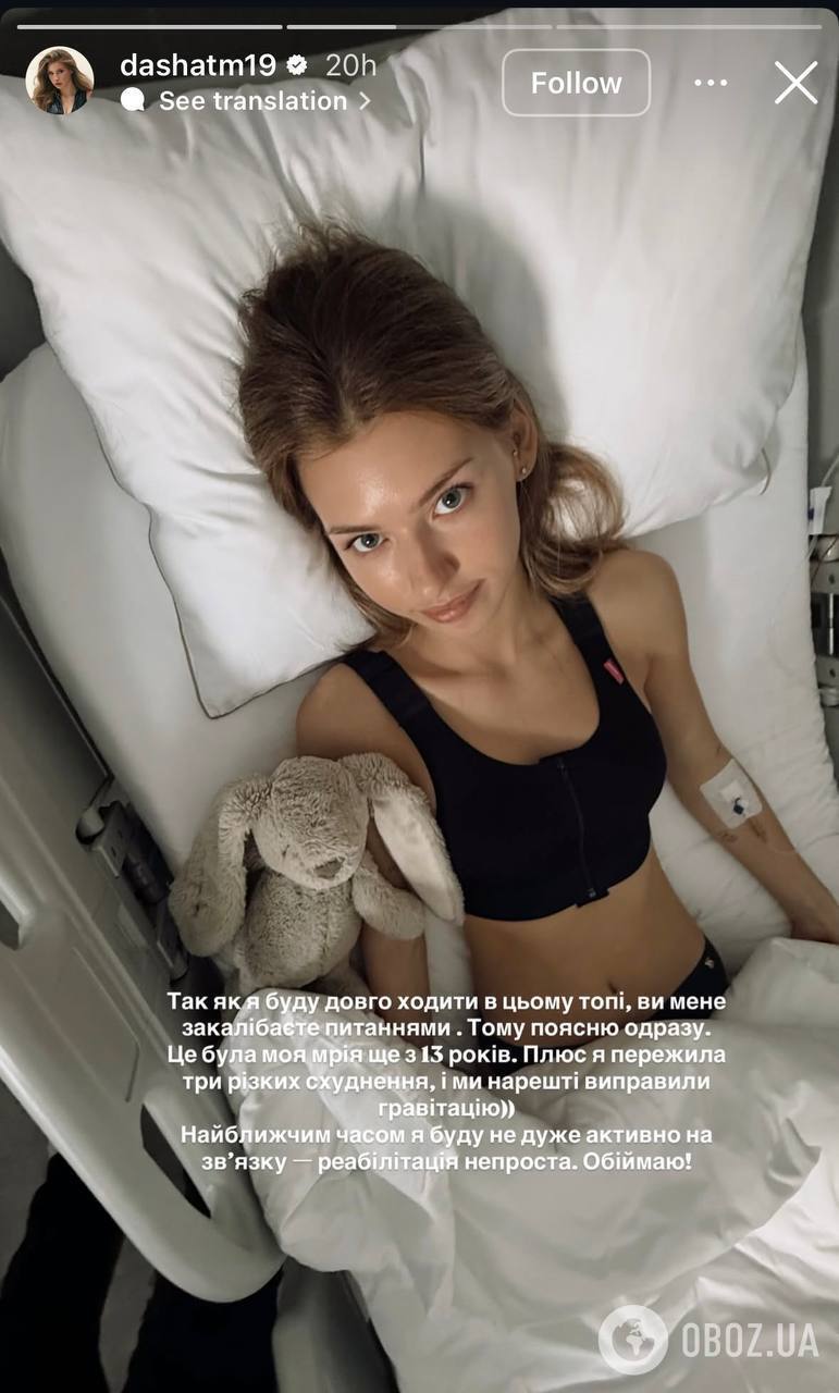 Судоми, піна та непритомність: співачка Майорова, яка зменшила груди, розповіла про важку реабілітацію та розкрила ціну операції