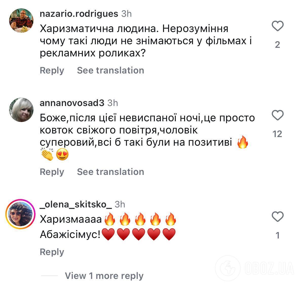 В обуви за 200 грн и с бешеной харизмой: киевский оперный певец стал "глотком свежего воздуха" для украинцев после неспокойной ночи. Видео