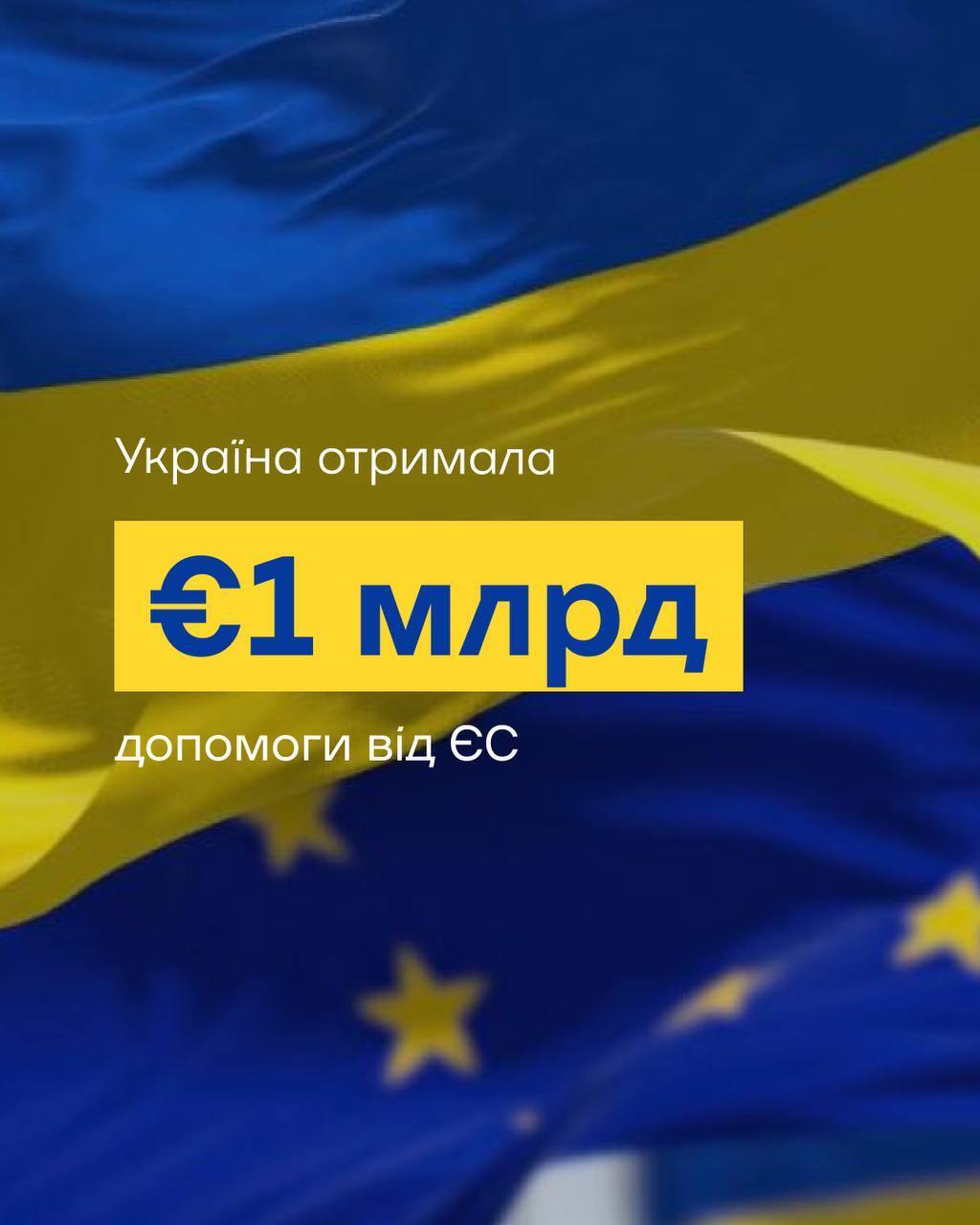 Ілюстрація до повідомлення Свириденко