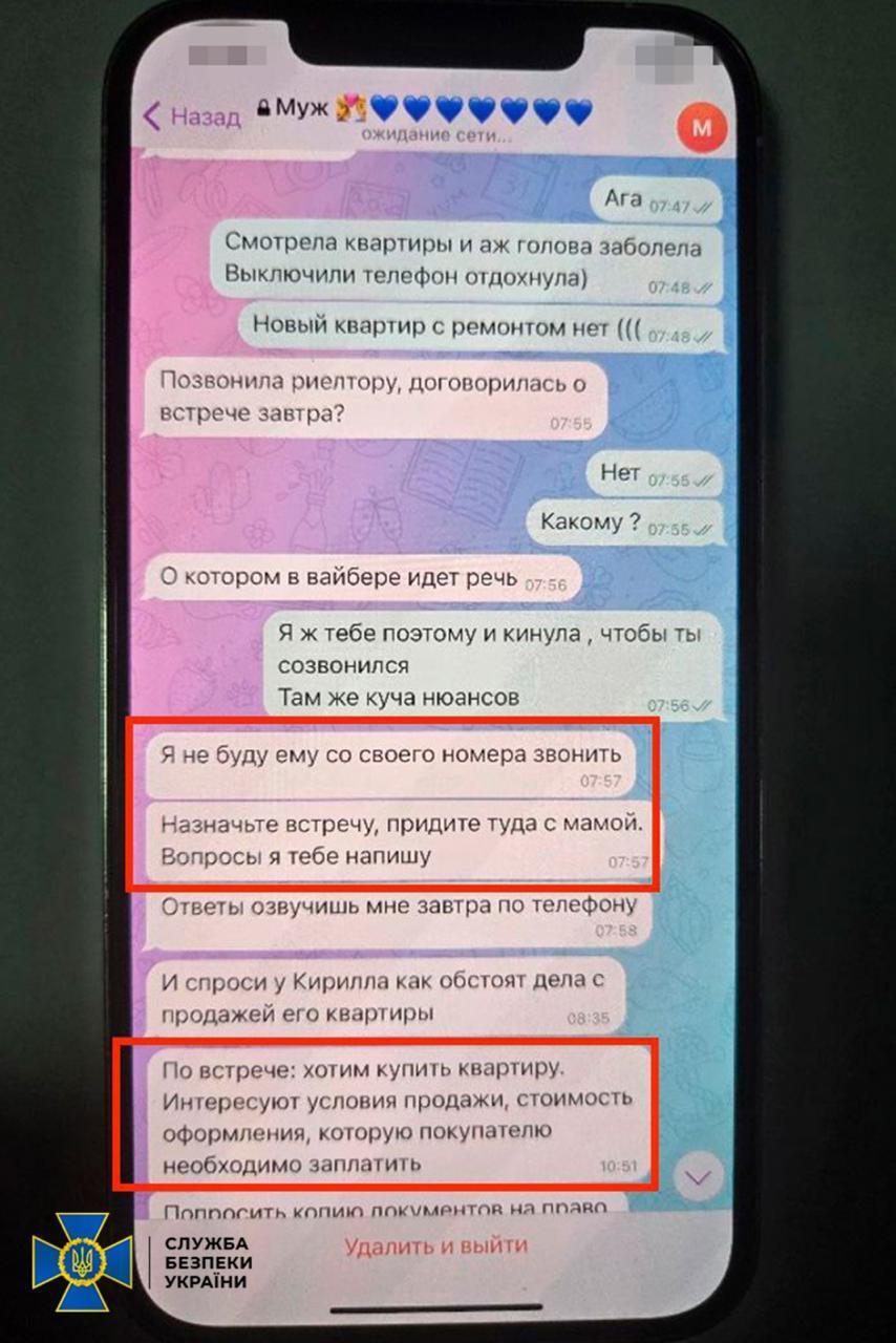 Скрывал элитную недвижимость