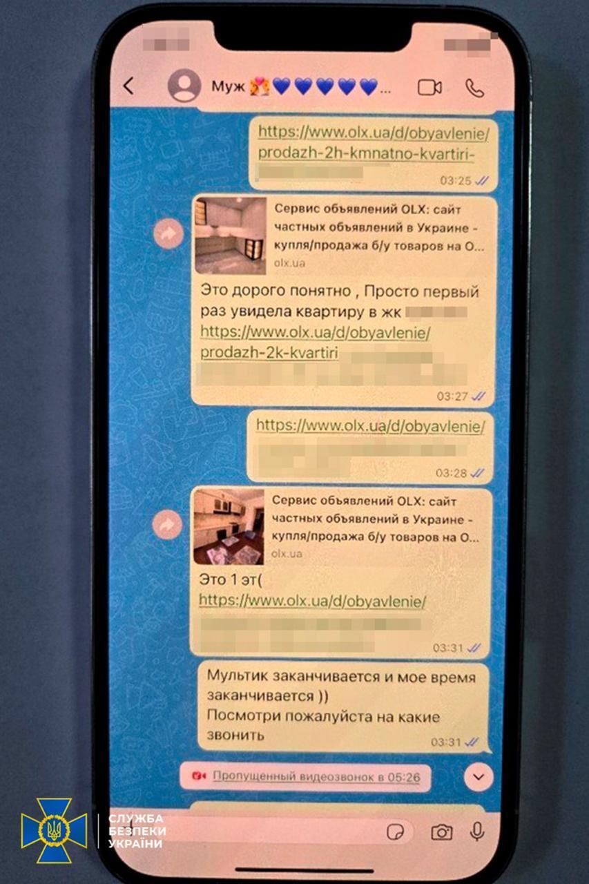 Квартиру оформили на подставное лицо