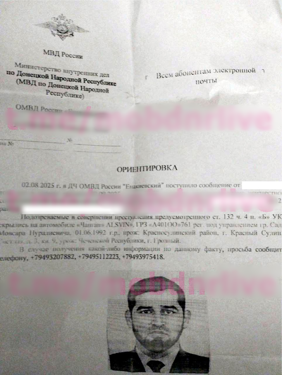 Кадировці вдираються у квартири, нападають на дівчат і дітей: що зараз коїться в окупованих містах Донбасу