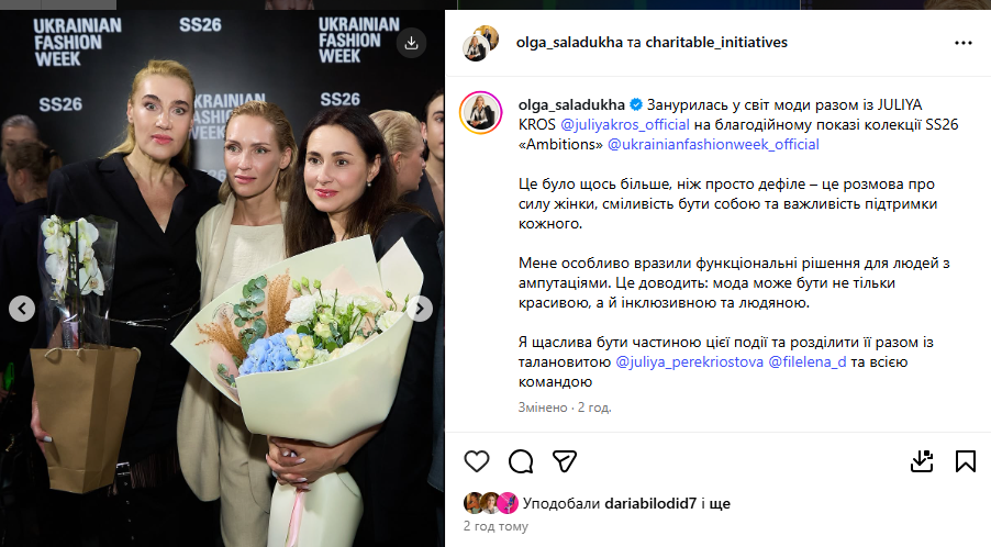 Знаменитая украинская легкоатлетка вышла на подиум на модном показе. Фото и видео