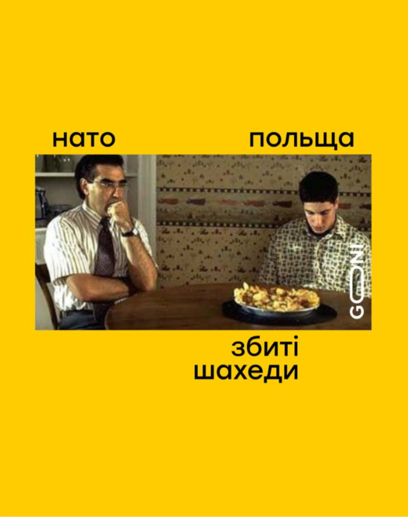 "Вривайся в третю світову": мережа вибухнула мемами через вторгнення дронів РФ у Польщу