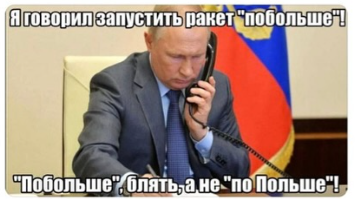 "Вривайся в третю світову": мережа вибухнула мемами через вторгнення дронів РФ у Польщу