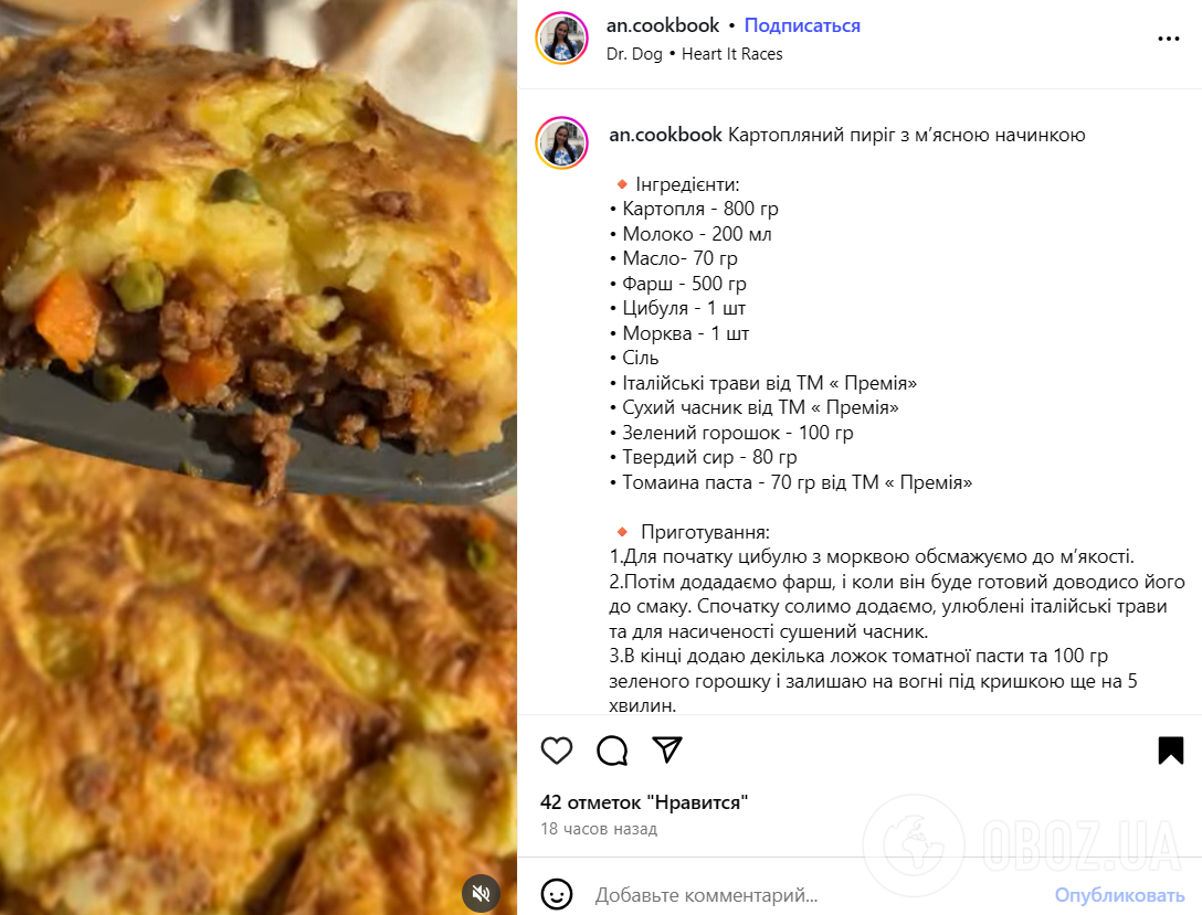 Что приготовить из обычного картофельного пюре на ужин: получится очень сытно и хватит на всех