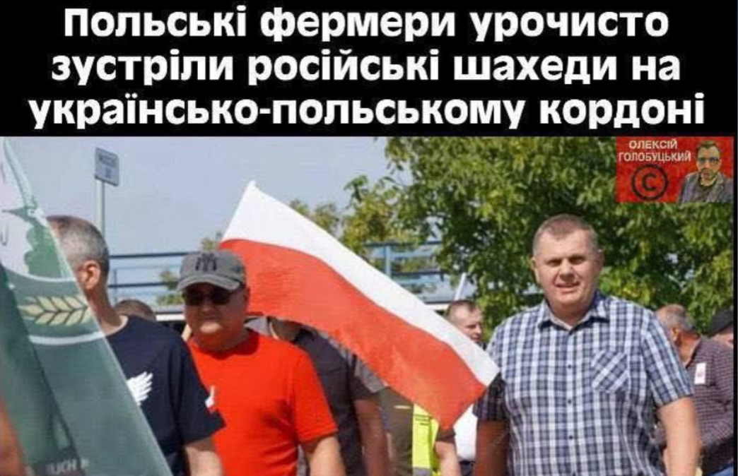 "Вривайся в третю світову": мережа вибухнула мемами через вторгнення дронів РФ у Польщу