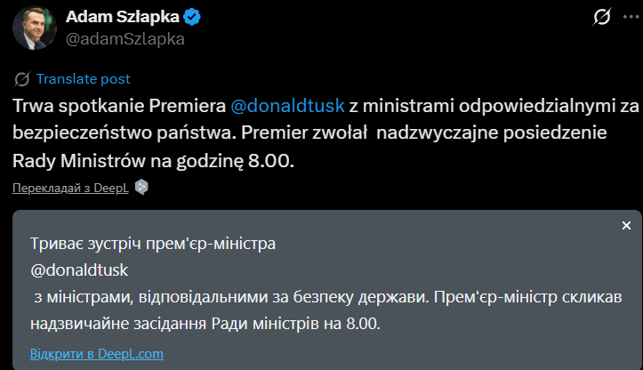 Туск скликав екстрене засідання уряду, оголошено пришвидшений виклик резервістів: як у Польщі відреагували на вторгнення російських дронів