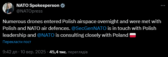 Польша заявила о сбивании вторгшихся в страну российских дронов: привлекались истребители Нидерландов