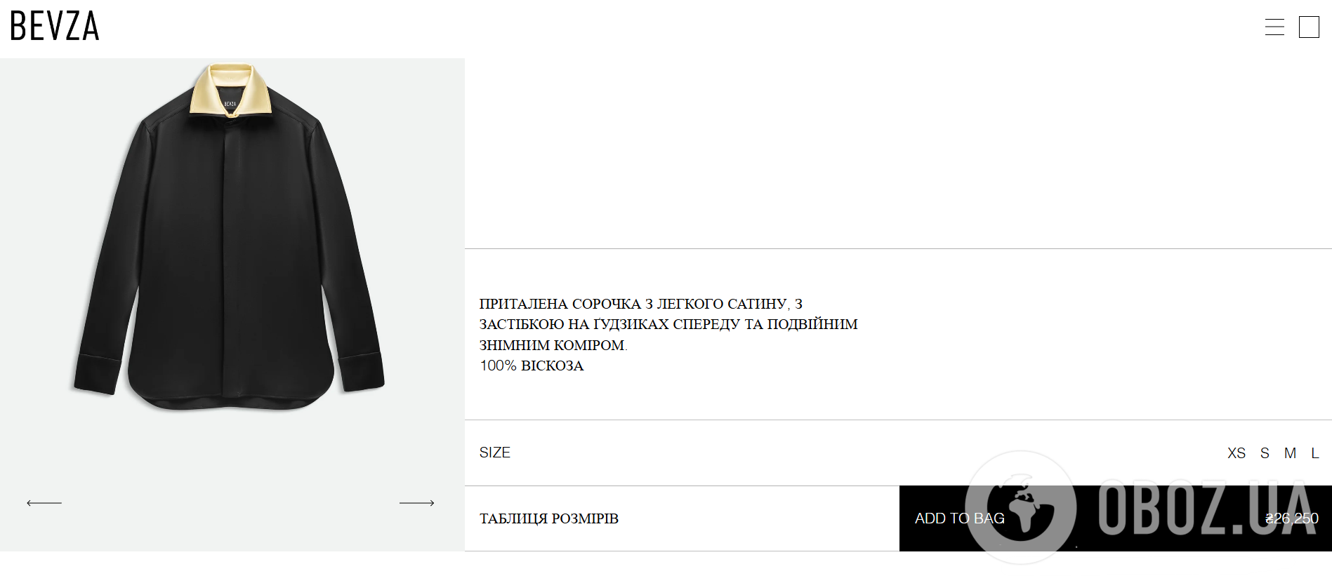 Український бренд і ні краплі макіяжу: Памела Андерсон підкорила червону доріжку образом у стилі "офісної сирени". Фото