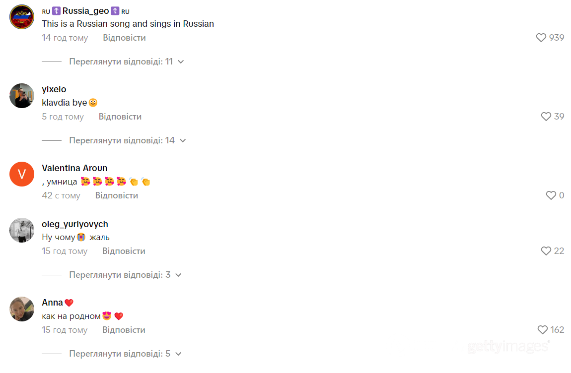 Учасниця Євробачення 2025 заспівала російською та зухвало відповіла українцям, які нагадали їй про війну