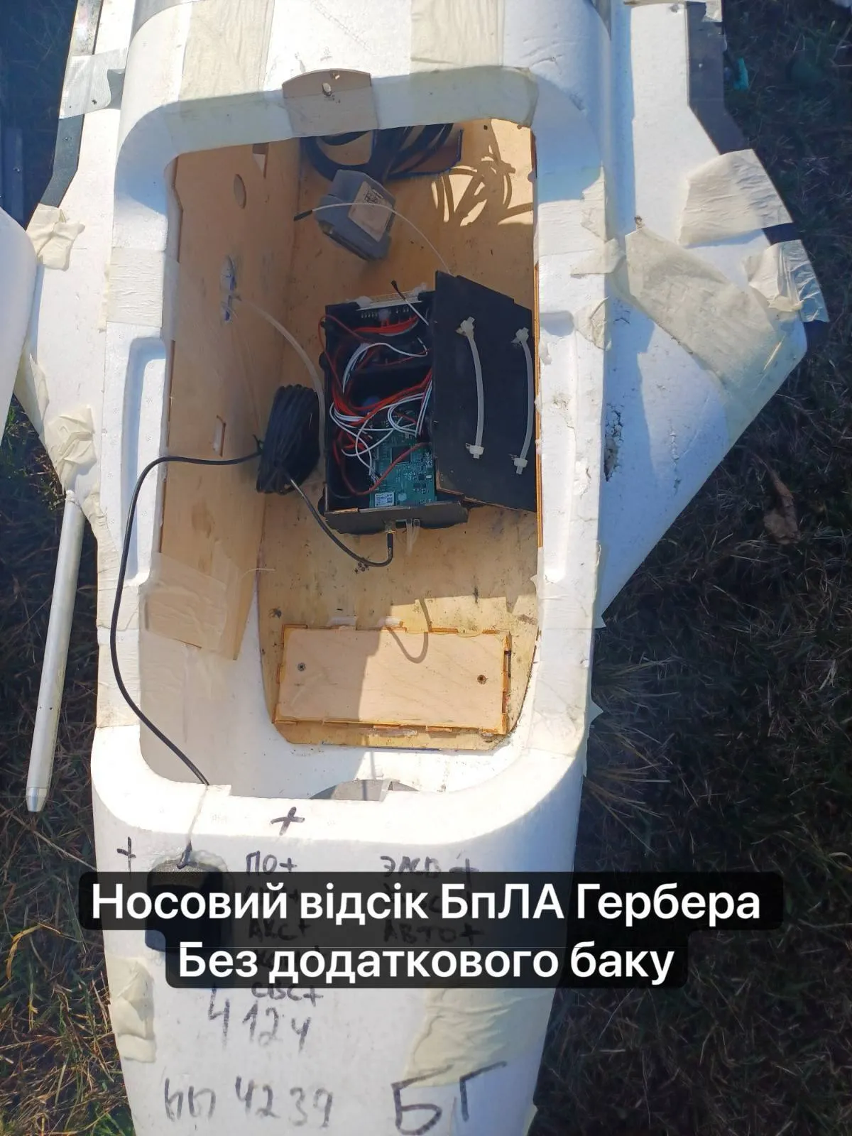 Для атаки на Польщу росіяни оснастили дрони додатковими паливними баками. Фото