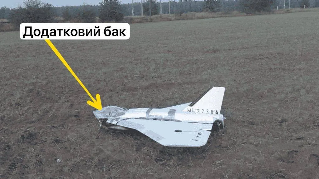 Для атаки на Польщу росіяни оснастили дрони додатковими паливними баками. Фото