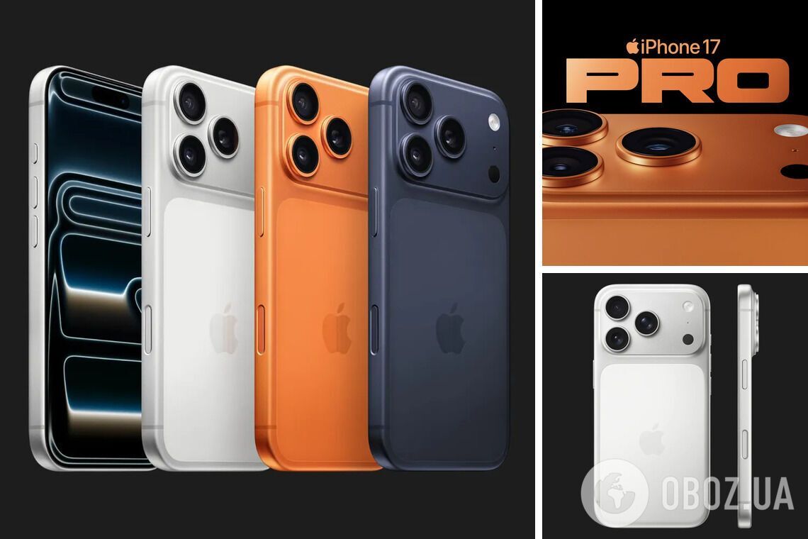 iPhone 17 Pro и Pro Max: чем отличаются новые модели