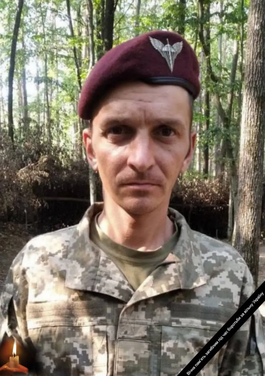 Болюча втрата: на фронті загинув військовий з Київщини Олександр Кривенок. Фото