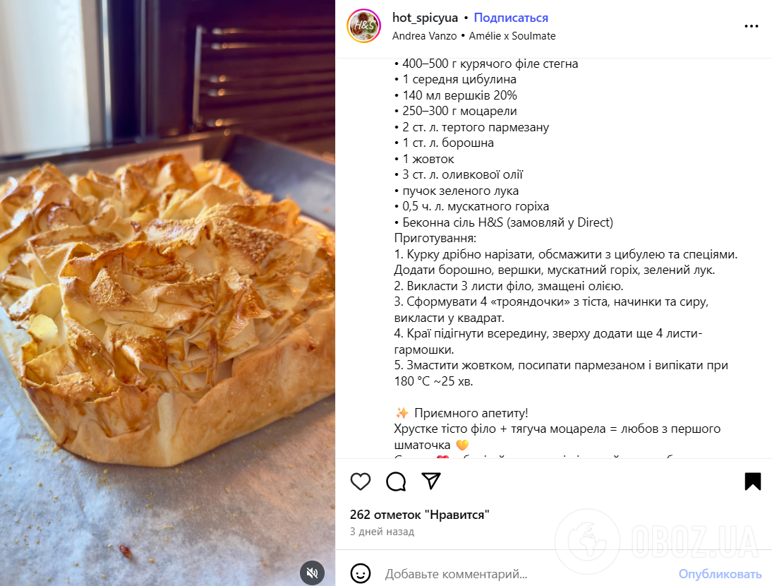 Раскатывать тесто не придется: как приготовить вкусный творожный пирог на скорую руку