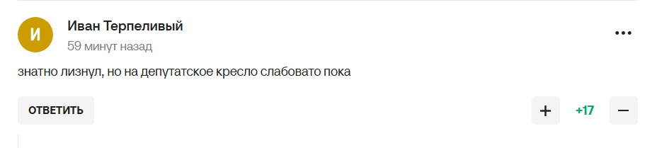 "Лизнул зачетно". Легендарный Павел Буре назвал "заслугу Путина" и стал посмешищем