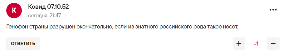 "Лизнул зачетно". Легендарный Павел Буре назвал "заслугу Путина" и стал посмешищем