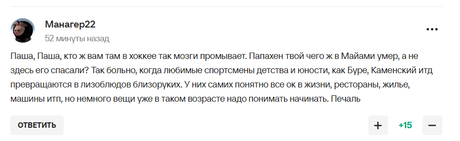 "Лизнул зачетно". Легендарный Павел Буре назвал "заслугу Путина" и стал посмешищем