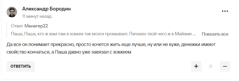 "Лизнул зачетно". Легендарный Павел Буре назвал "заслугу Путина" и стал посмешищем