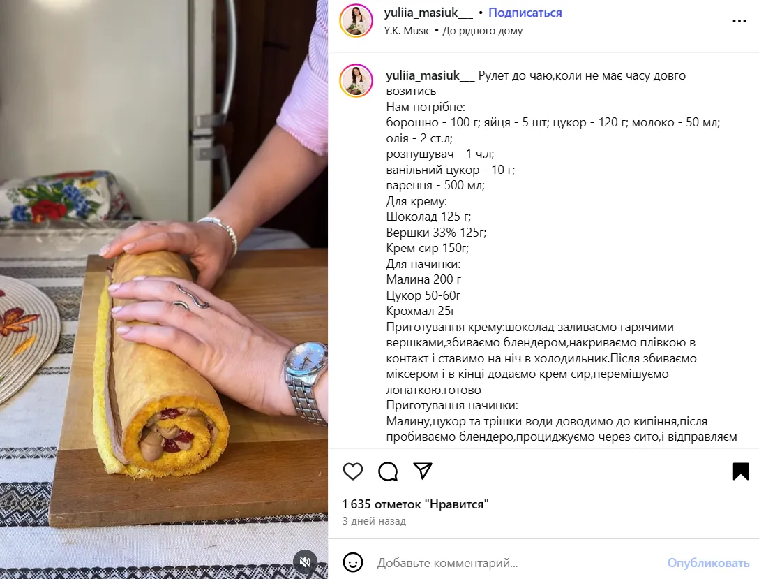 Когда времени мало: как приготовить нежный сладкий рулет к чаю на скорую руку