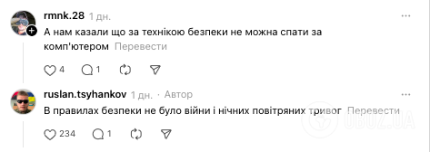''А у мого весь клас писав пояснювальні записки''. Руслан Циганков дозволив учням виспатися на уроці після тривоги і вразив мережу