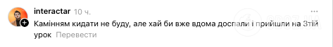 ''А у мого весь клас писав пояснювальні записки''. Руслан Циганков дозволив учням виспатися на уроці після тривоги і вразив мережу