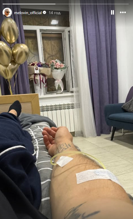 Певца MELOVIN госпитализировали: звезды публично поддержали коллегу