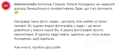 Холоденко вийшла на червону доріжку в сукні за 223 тис. грн і викликала неоднозначну реакцію. Відео
