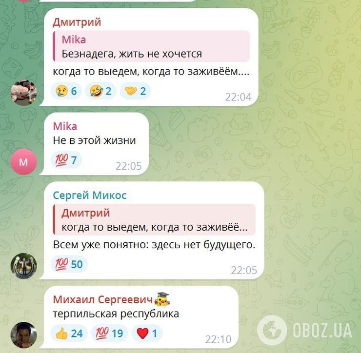 "Усім уже зрозуміло – тут немає майбутнього": на окупованому Донбасі загарбники "викачують" водосховища, а люди готуються виїжджати