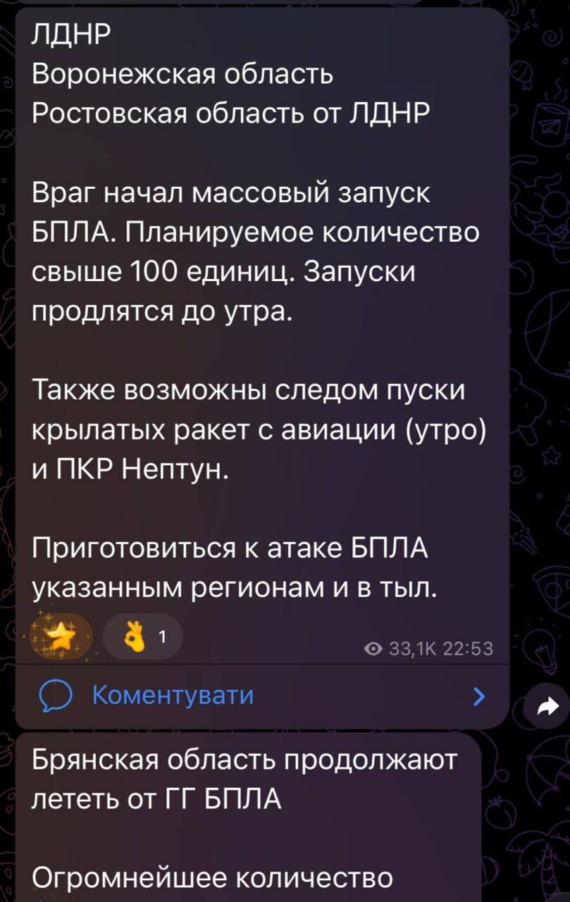 Били по порту і нафтобазі: у Росії істерика через атаку рекордної кількості українських ударних дронів, є наслідки. Відео
