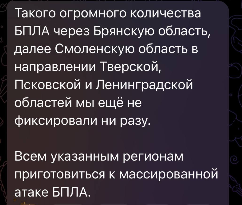 Били по порту і нафтобазі: у Росії істерика через атаку рекордної кількості українських ударних дронів, є наслідки. Відео