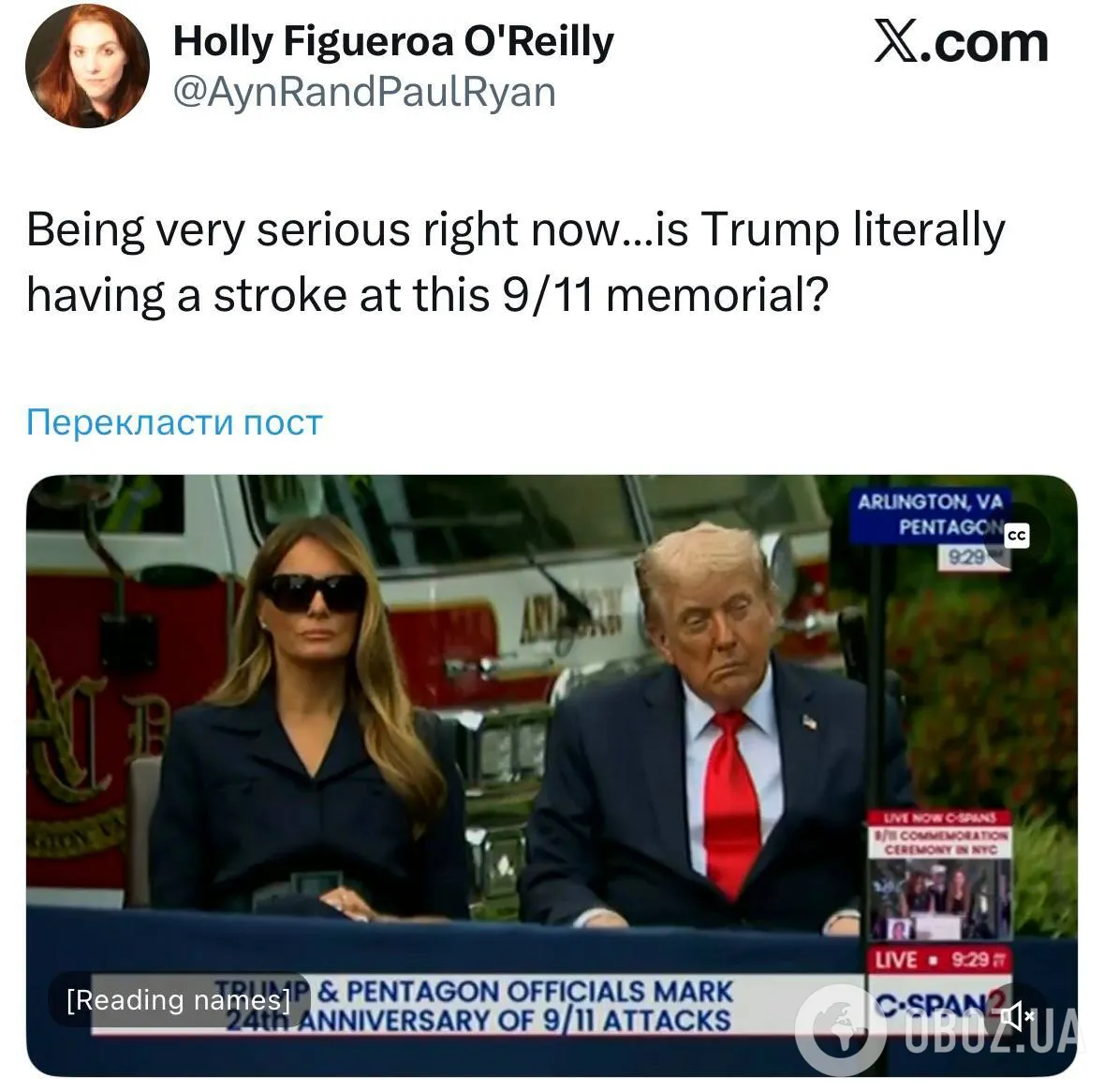 "Схоже на інсульт": нові фото Трампа зблизька викликали занепокоєння в США