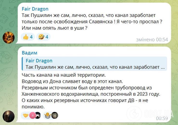 "Усім уже зрозуміло – тут немає майбутнього": на окупованому Донбасі загарбники "викачують" водосховища, а люди готуються виїжджати
