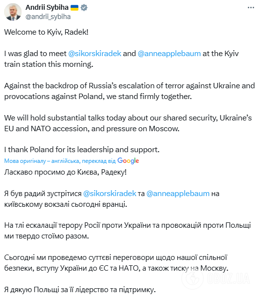 Глава МЗС Польщі прибув із візитом до Києва. Фото