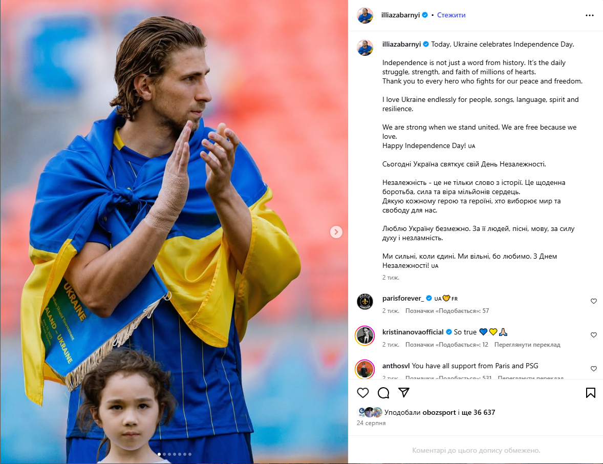 "Бесхребетные балаболы": Забарный повторил поступок Реброва в отношении болельщиков после старта отбора ЧМ-2026