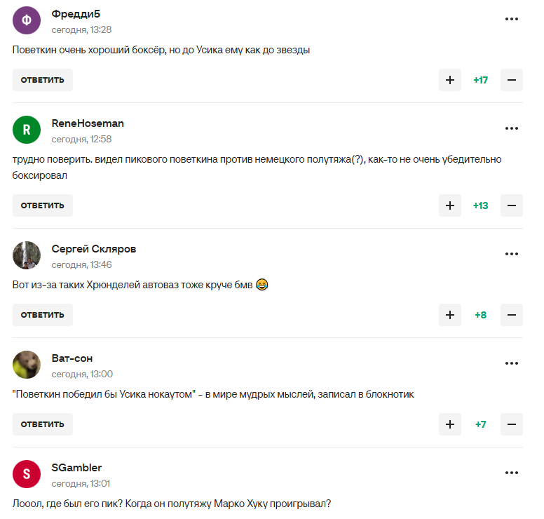 "Чому програв старому Кличку?" Промоутера з РФ підняли на сміх після слів про те, що Повєткін нокаутував би Усика