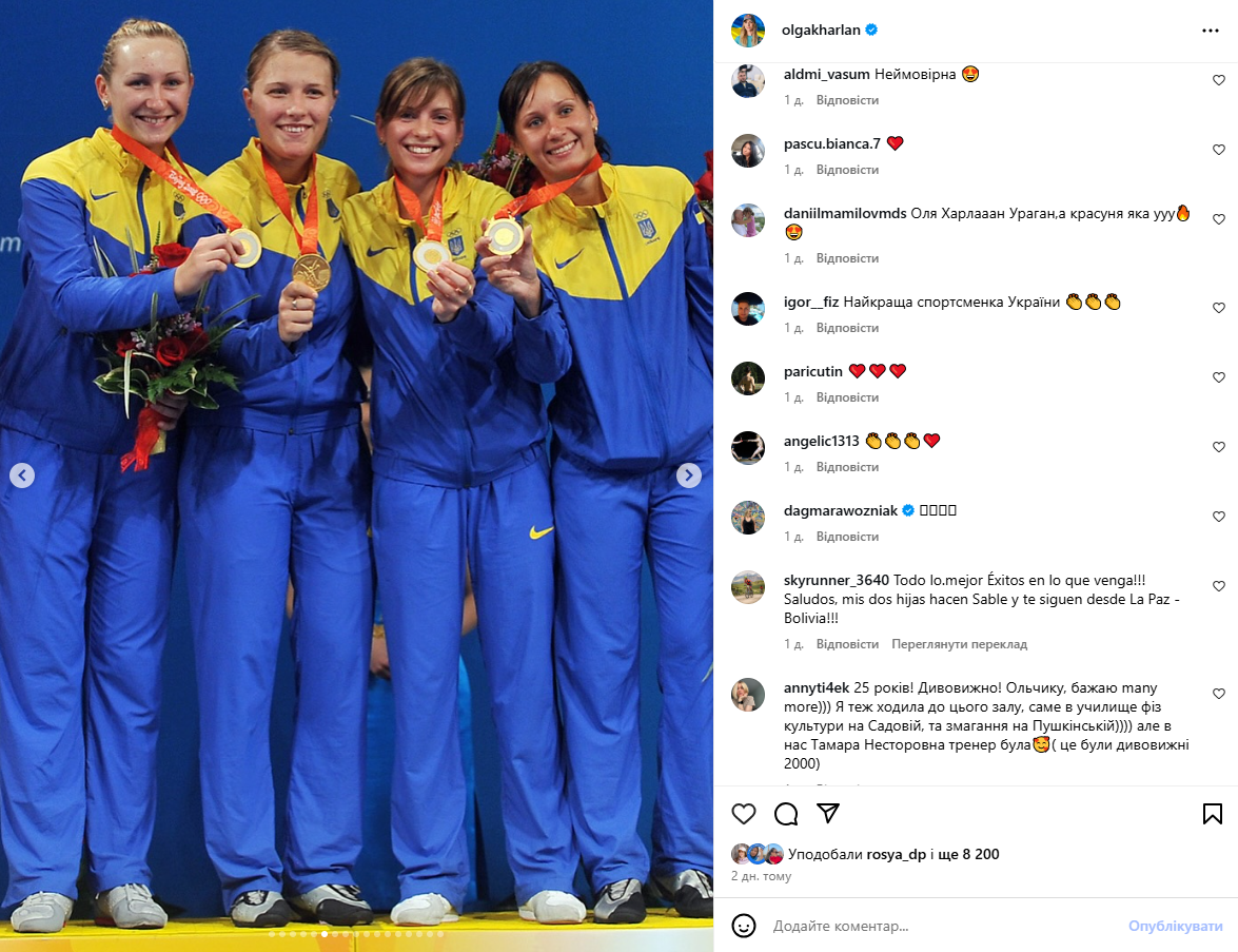 "Ураган": який вигляд в юності мала легендарна Ольга Харлан. Рідкісні фото