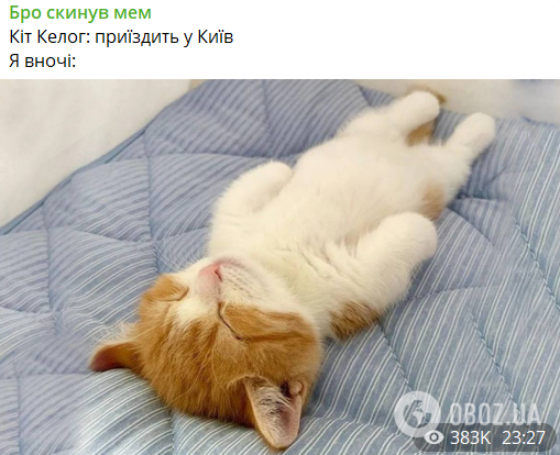 "Найнадійніша в світі ППО": мережа вибухнула мемами через візит Келлога до Києва