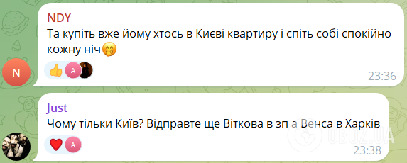"Найнадійніша в світі ППО": мережа вибухнула мемами через візит Келлога до Києва