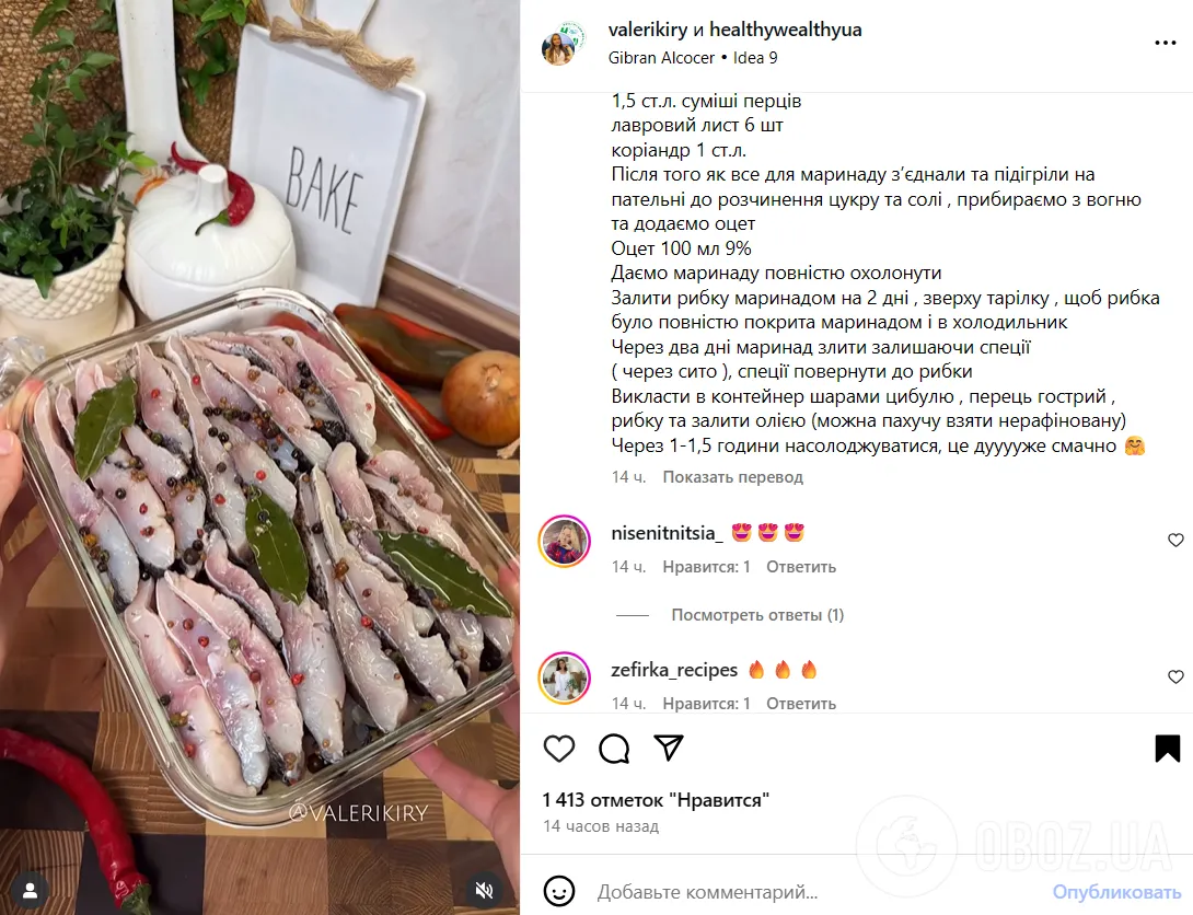Как вкусно замариновать толстолоб: лучше обычной сельди