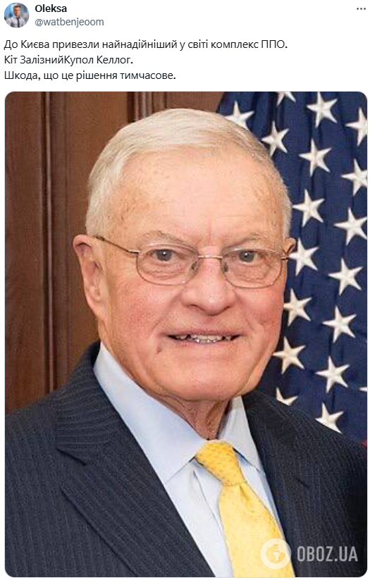 "Символ безопасности и защиты": Кэллог признал свою роль, как системы ПВО во время визитов в Украину