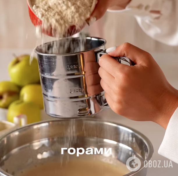 Приготування тіста