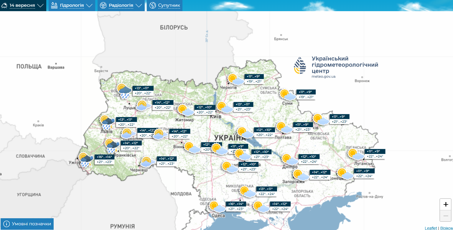 Спеки вже не буде? Синоптики дали детальний прогноз погоди для України на вихідні. Карта
