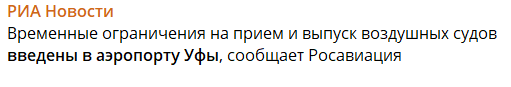 В Уфі українські безпілотники уразили нафтопереробний завод: спалахнула потужна пожежа. Фото і відео