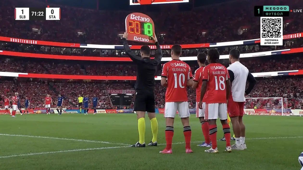 60-тысячный стадион в Лиссабоне под желто-синие флаги устроил овации футболисту сборной Украины. Видео