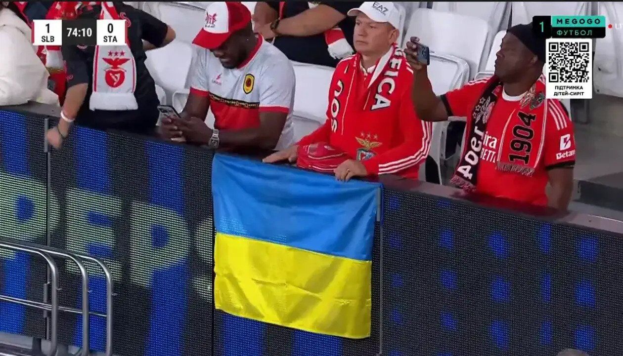60-тысячный стадион в Лиссабоне под желто-синие флаги устроил овации футболисту сборной Украины. Видео