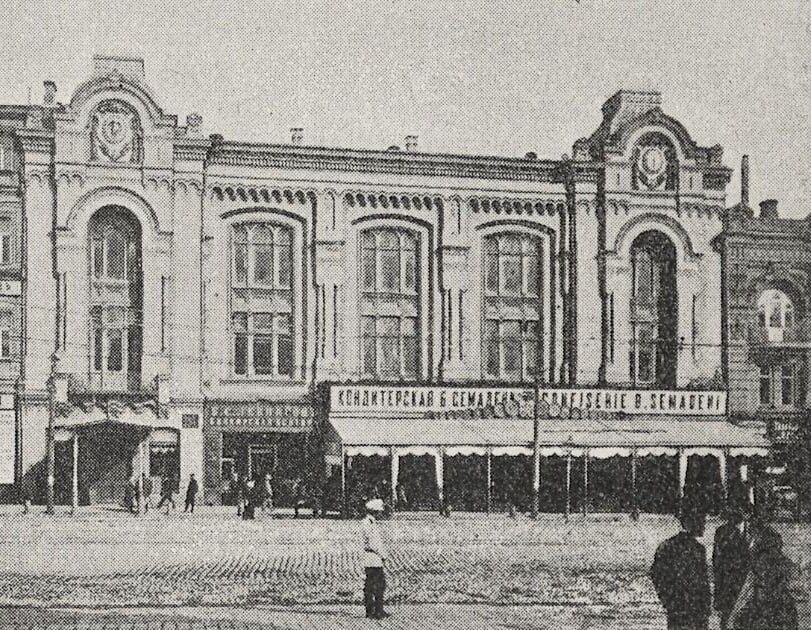 О ней писал Шолом-Алейхем: какой была легендарная кофейня дореволюционного Киева "Семадени". Фото