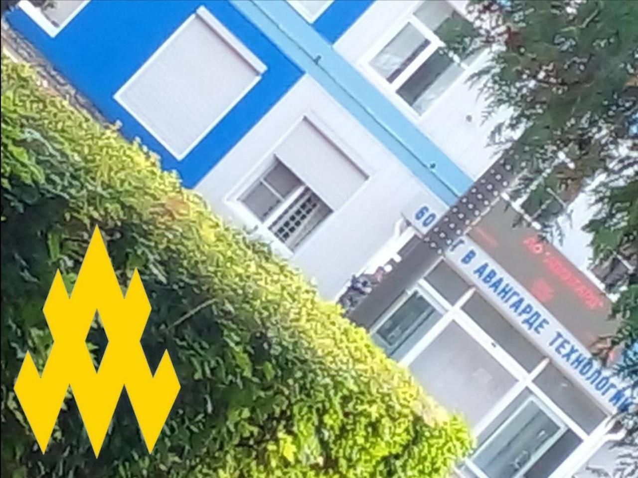 "Атеш" разведал оборонный завод в Смоленской области: что удалось узнать. Фото