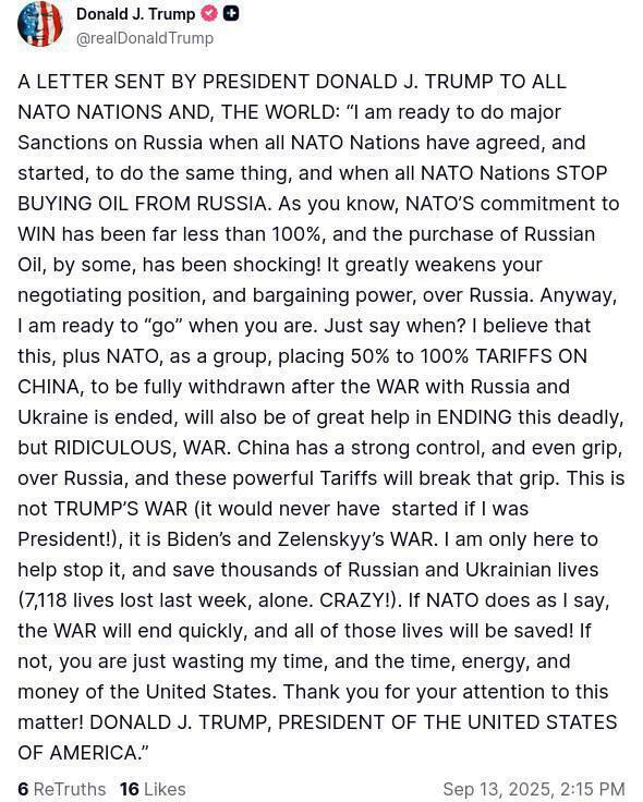 Что заявил Трамп